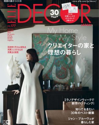 ELLE DECO Japon
