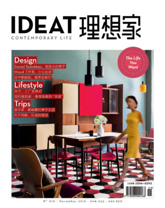 IDEAT CHINA