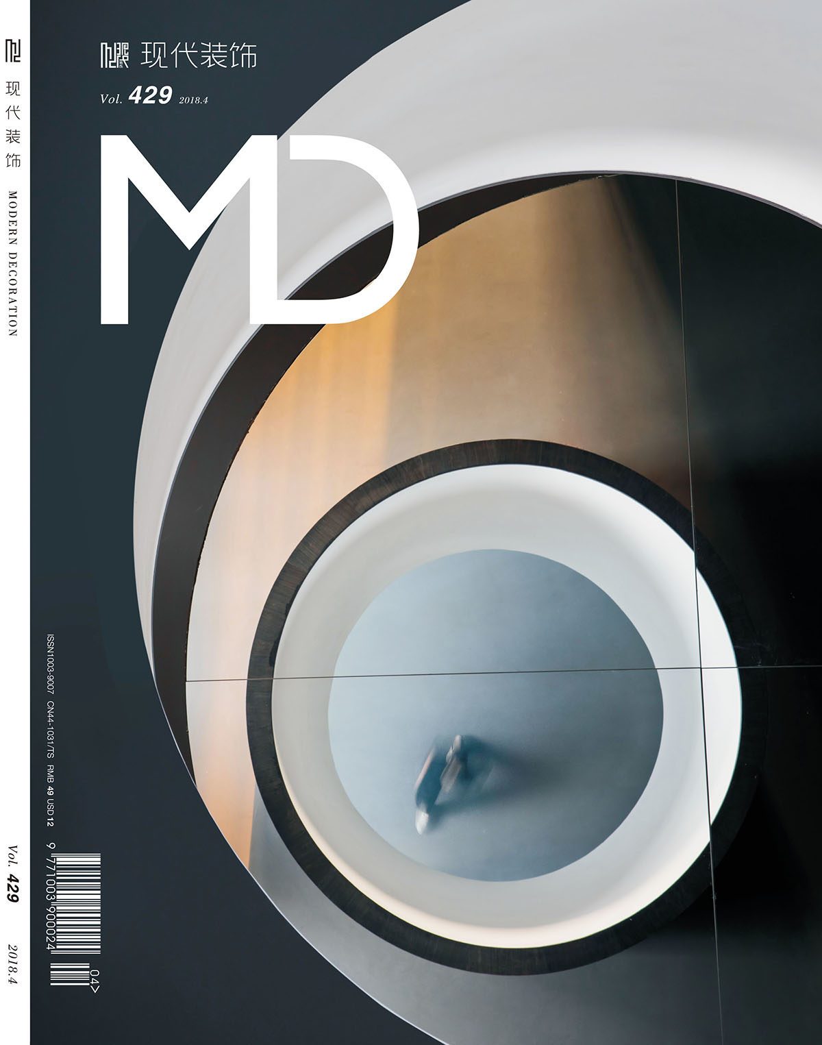 Parution presse MD china 2018. Claude Cartier décoration architecte d'intérieur à Lyon.