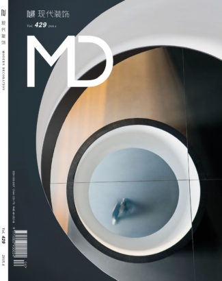 MODERN DECORATIVE MAGAZINE CHINE